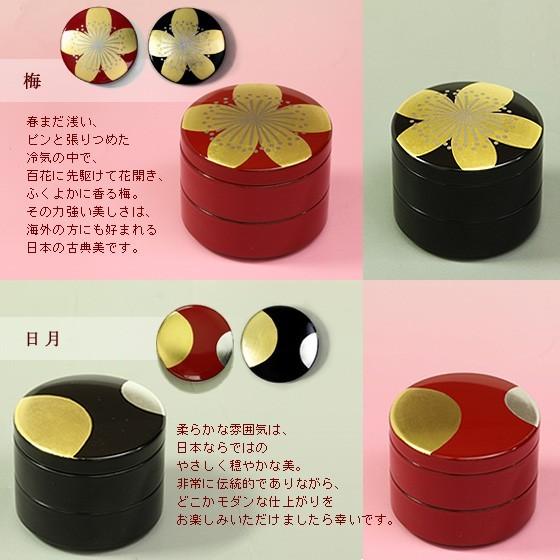 アクセサリーケース Very 掲載 海外の方への贈り物に Web限定デザインも 結婚祝い 引き出物 Acce 漆器 山田平安堂 通販 Yahoo ショッピング
