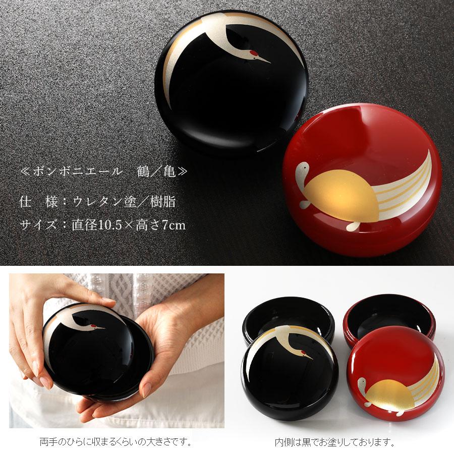 山田平安堂 ボンボニエール 鶴／亀 キャラメルボックス 漆器 和小物