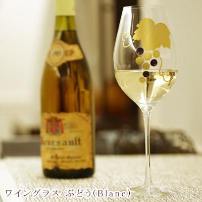スウェーデン王室御用達クリスタルブランド Orrefors × 宮内庁御用達 漆器山田平安堂 蒔絵シャンパングラス ワイングラス ぶどう | 山田平安堂 | 02