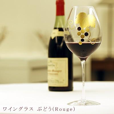 スウェーデン王室御用達クリスタルブランド Orrefors × 宮内庁御用達 漆器山田平安堂 蒔絵シャンパングラス ワイングラス ぶどう | 山田平安堂 | 03