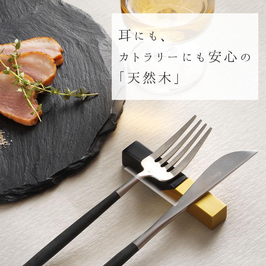 山田平安堂 宮内庁御用達 漆器 カトラリーレスト 黒金彩/朱銀彩 : 漆器