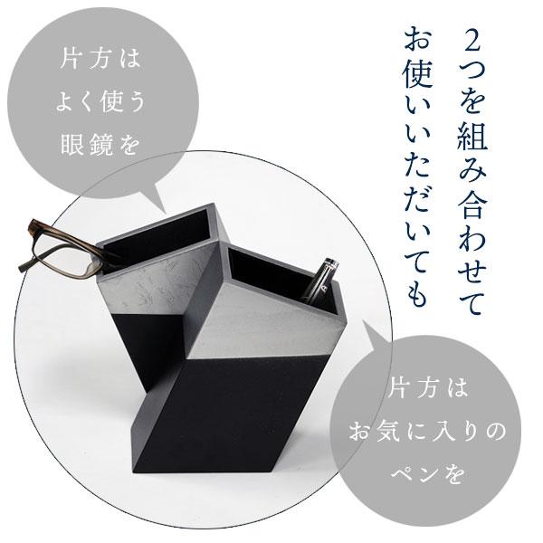Diagonal Box（ななめボックス）砂霞　眼鏡スタンド ペンスタンド リモコンスタンド｜heiando｜12