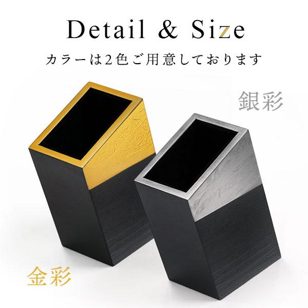 山田平安堂 Diagonal Box（ななめボックス）砂霞 眼鏡スタンド ペン