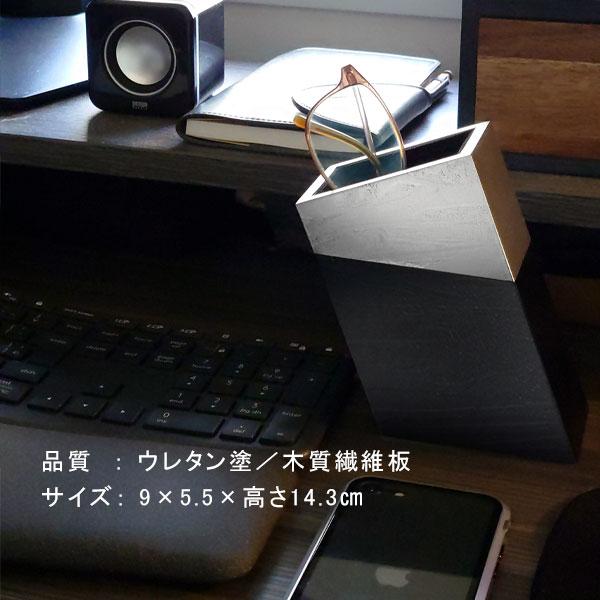 山田平安堂 Diagonal Box（ななめボックス）砂霞 眼鏡スタンド ペン