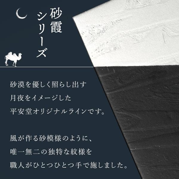 Diagonal Box（ななめボックス）砂霞　眼鏡スタンド ペンスタンド リモコンスタンド | 山田平安堂 | 02