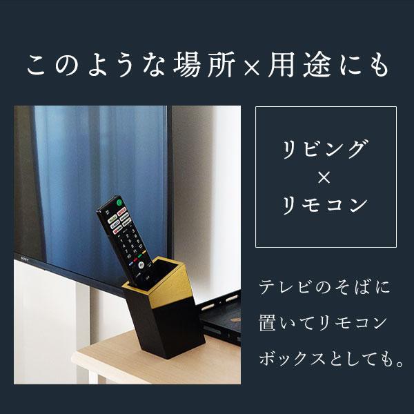 山田平安堂 Diagonal Box（ななめボックス）砂霞 眼鏡スタンド ペン