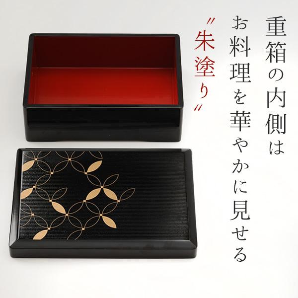 山田平安堂 丼重 七宝蒔絵 うな重/うなぎ/鰻/漆塗り : 漆器 山田 山田平安堂 丼重 七宝蒔絵 うな重/うなぎ/鰻/漆塗り : 漆器 山田