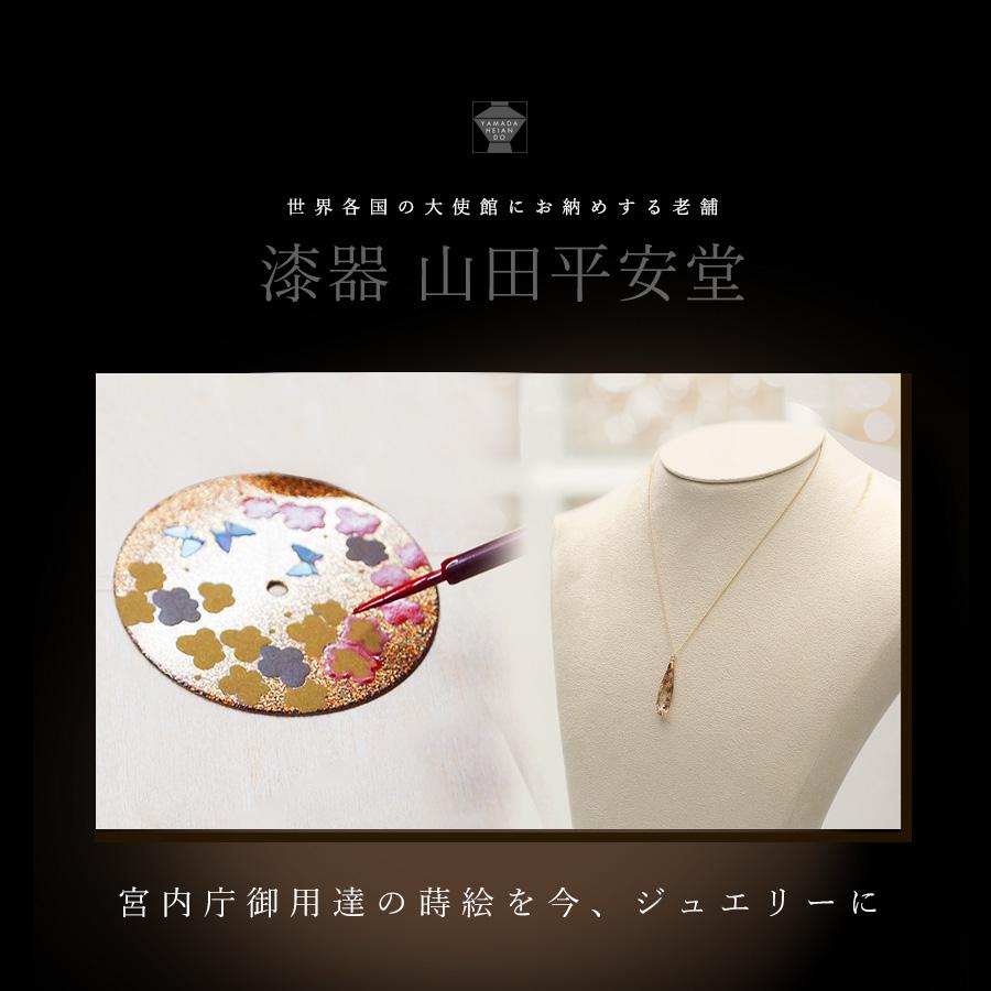 山田平安堂 雫ペンダント 桜蒔絵／藤蒔絵 ネックレス : 漆器 山田平安