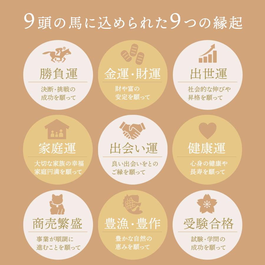 山田平安堂 宮内庁御用達 漆器 丸皿 干支日月 午（うま） : 漆器 山田