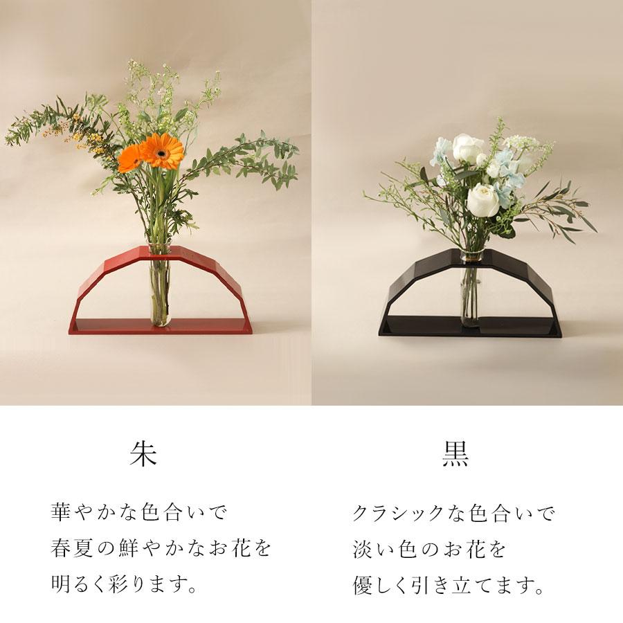 フラワーベース　アーチ | 山田平安堂 | 04
