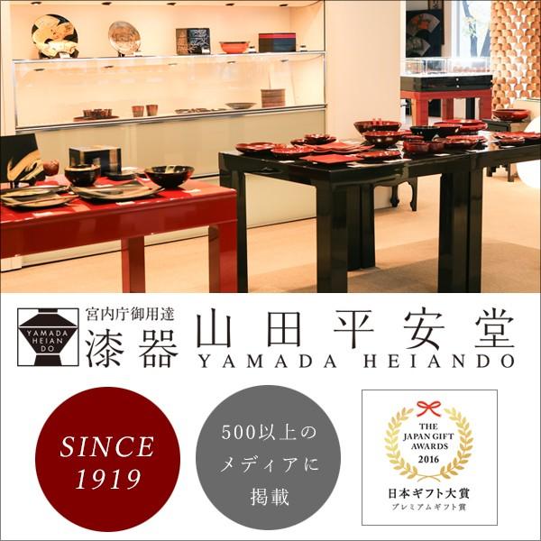 山田平安堂 サラダボウル龍雷（サーバーセット） : 漆器 山田平安堂