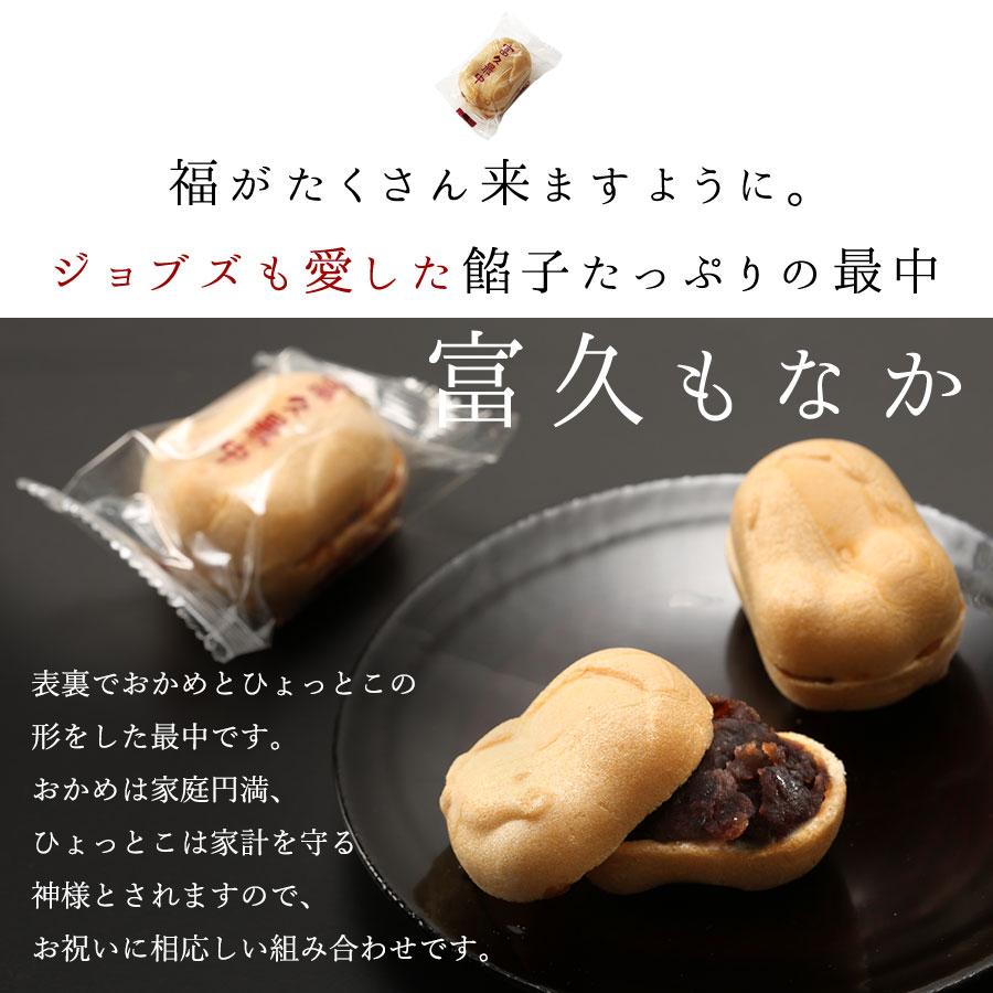 【貴重】ジャルジャル二人から贈られたお土産＋おまけ多数【値下げ】 カチカーン！」 すっごいおもしろかったし すっごい楽しかった みんな