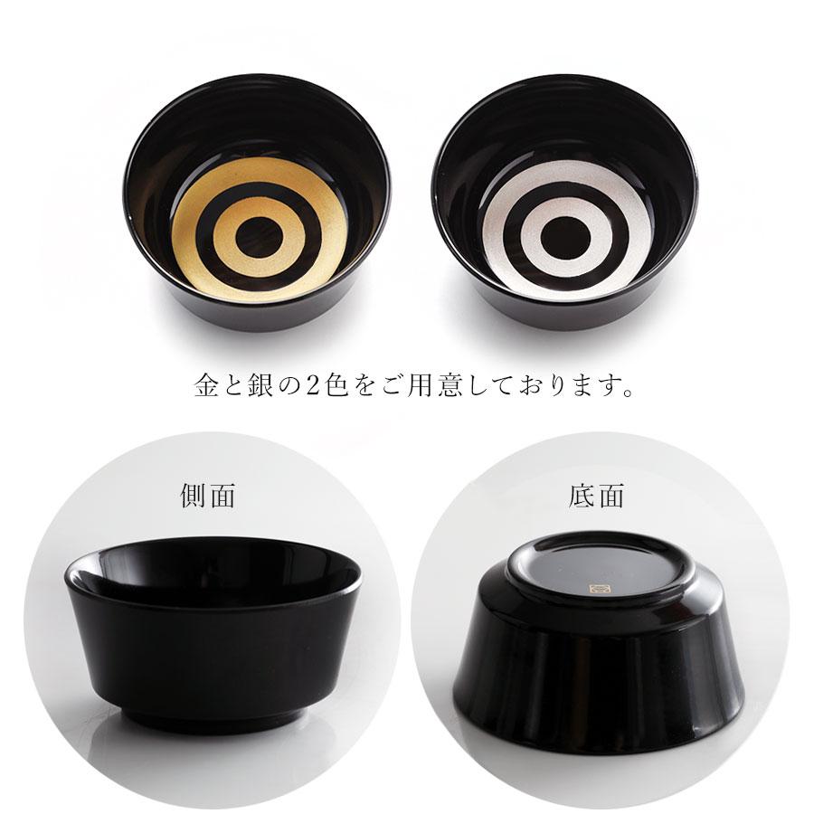 山田平安堂 お猪口 蛇の目 : 漆器 山田平安堂 - 通販 - Yahoo!ショッピング