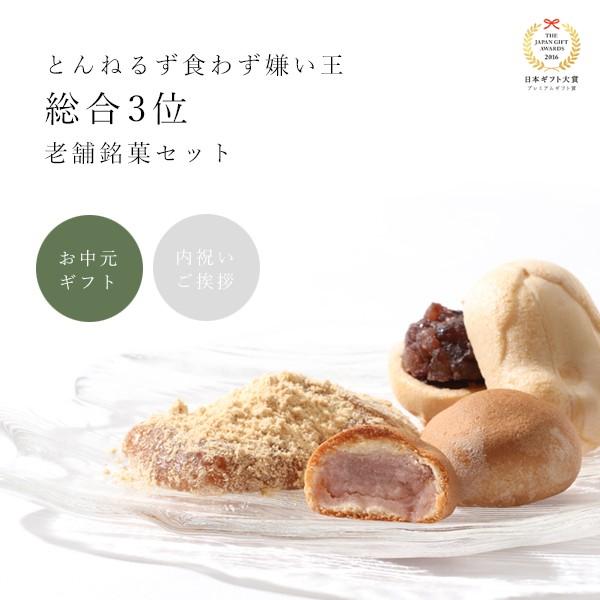 和菓子店舗用品一式 山田平安堂 高級和菓子 老舗銘菓×宮内庁御用達の漆器お重セット 一ヶ重