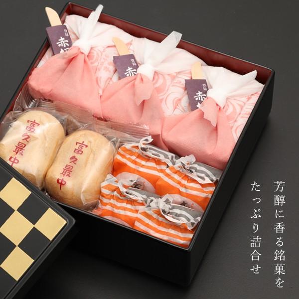 帰省の手土産・ご挨拶や内祝いに 一ヶ重 市松（老舗和菓子セット） 漆