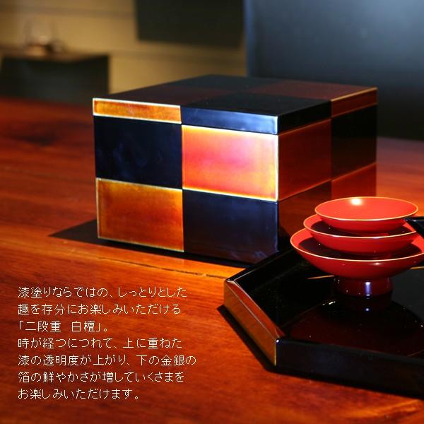 山田平安堂 二段重 白檀 お重箱/漆塗り/二段/6寸 : 漆器 山田 山田平安堂 二段重 白檀 お重箱/漆塗り/二段/6寸 : 漆器 山田