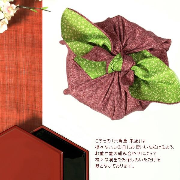 山田平安堂 漆器 山田平安堂 六角三段重 朱塗 重箱/漆器 : 漆器 山田平安堂 漆器 山田平安堂 六角三段重 朱塗 重箱/漆器 : 漆器
