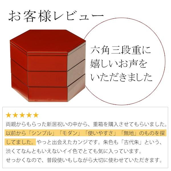 山田平安堂 漆器 山田平安堂 六角三段重 朱塗 重箱/漆器 : 漆器 山田平安堂 漆器 山田平安堂 六角三段重 朱塗 重箱/漆器 : 漆器