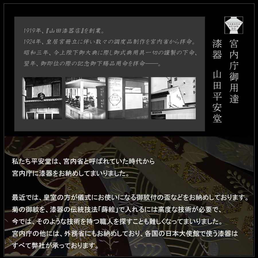 山田平安堂 三段重 南天蒔絵 重箱/漆器/5.5寸 : 漆器 山田平安堂