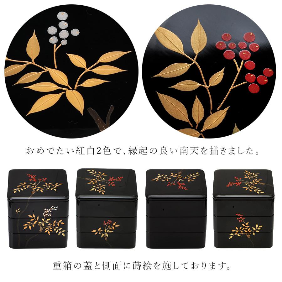 山田平安堂 三段重 南天蒔絵 重箱/漆器/5.5寸 : 漆器 山田平安堂 山田平安堂 三段重 南天蒔絵 重箱/漆器/5.5寸 : 漆器 山田平安堂
