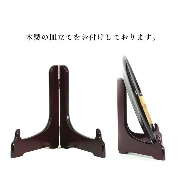 山田平安堂 漆器 飾皿 描詰春秋 法人ギフトに/インテリア/飾り皿