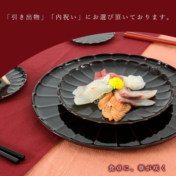 山田平安堂 菊皿 溜（4寸） 香典返し/引き出物/ギフト/漆器/漆塗り/皿