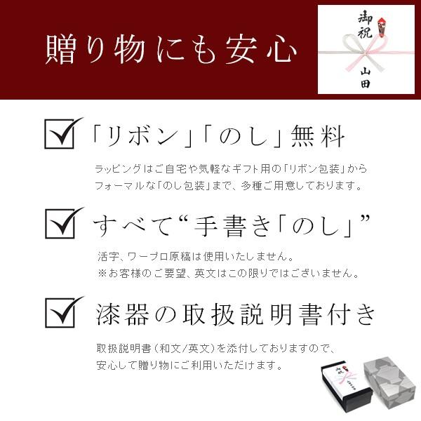山田平安堂 菊皿 溜（5寸） 香典返し/引き出物/ギフト/漆器/漆塗り/皿
