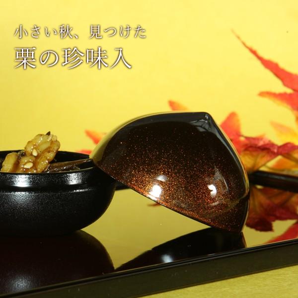 栗の珍味入 | 山田平安堂 | 01