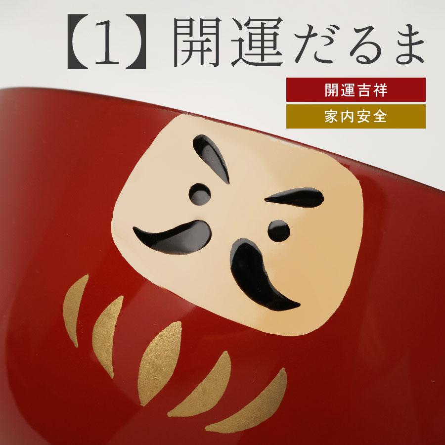 山田平安堂 万福椀 お椀/漆塗り/木製 : 漆器 山田平安堂 - 通販