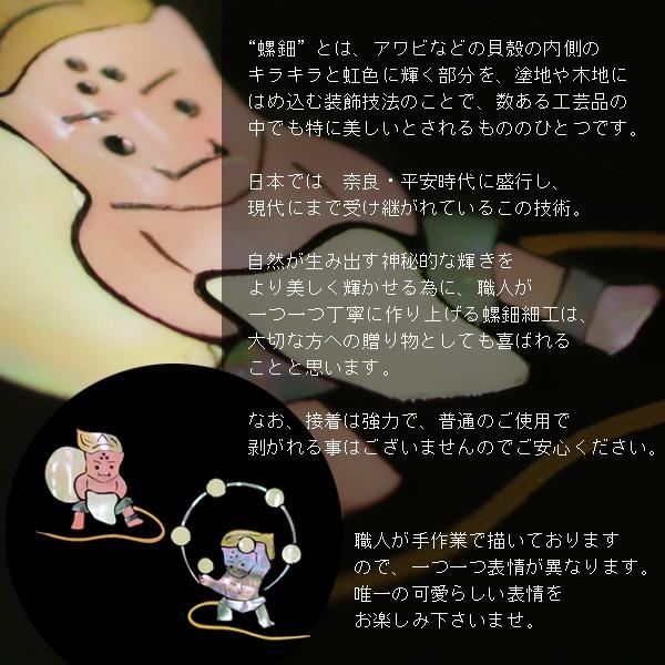 山田平安堂 出産内祝いギフト 丸盆 風神雷神 螺鈿 黒 : 漆器 山田平安