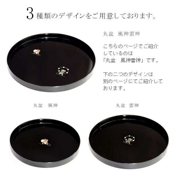 山田平安堂 出産内祝いギフト 丸盆 風神雷神 螺鈿 黒 : 漆器 山田平安