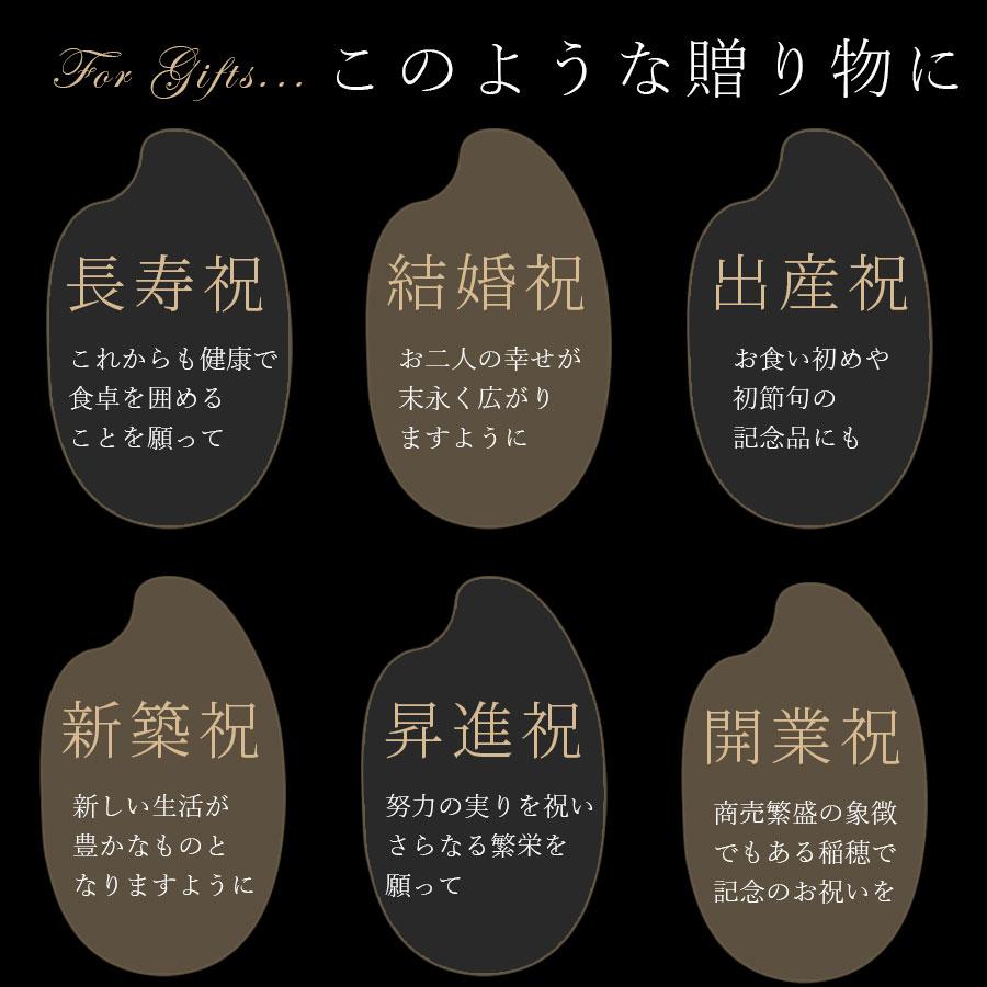 宮内庁御用達　漆器　山田平安堂　ランチョンマット　豊穣 | 山田平安堂 | 04