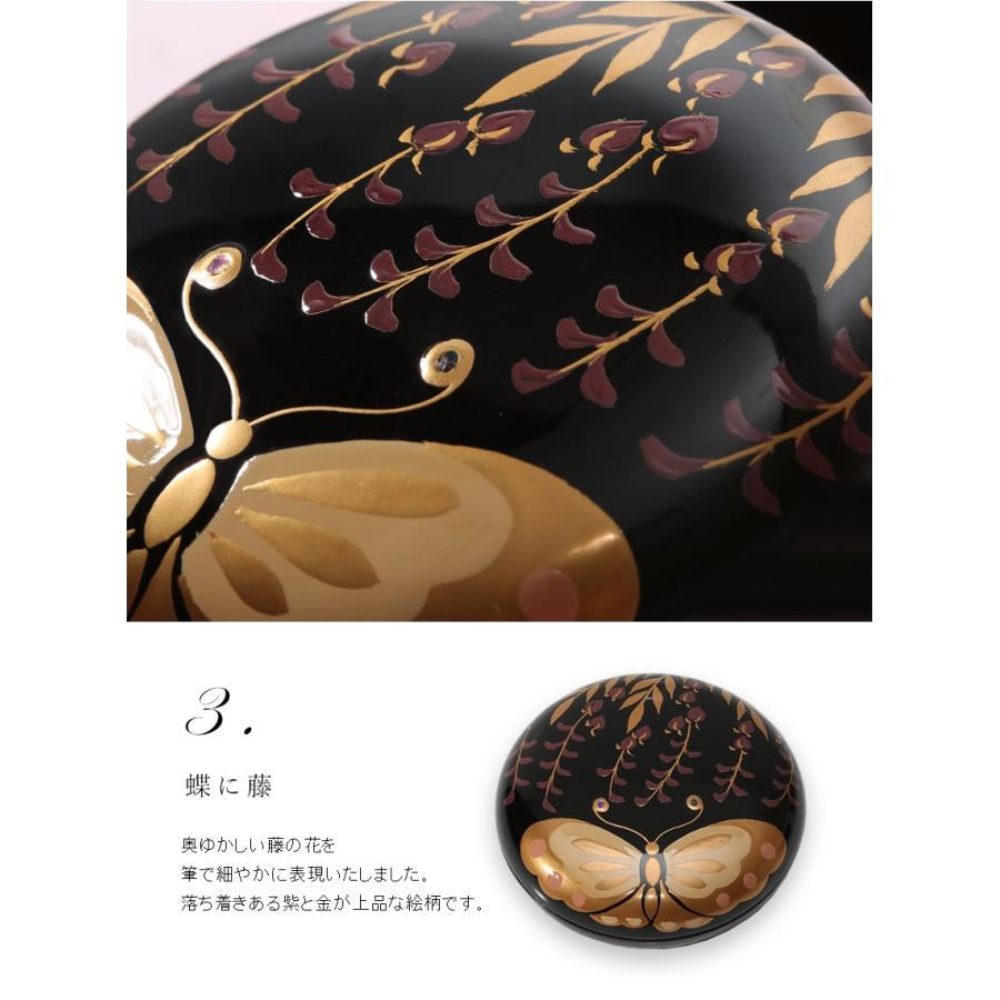 山田平安堂 丸小箱 蝶に牡丹／蝶に桜／蝶に藤 : 漆器 山田平安堂