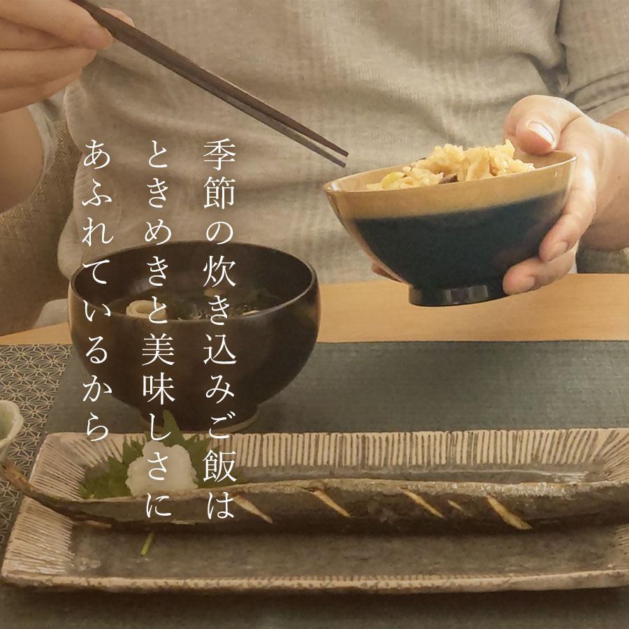 山田平安堂 めし椀 桃／苔／藍 漆塗り 天然木製 : 漆器 山田平安堂