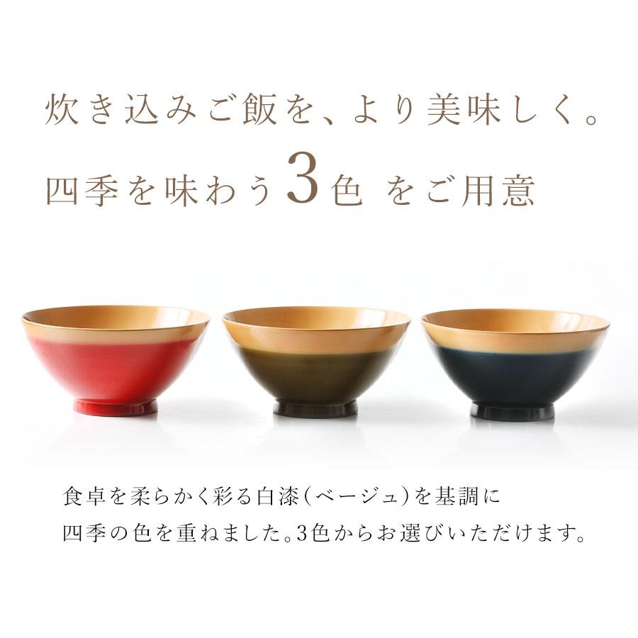 山田平安堂 めし椀 桃／苔／藍 漆塗り 天然木製 : 漆器 山田平安堂