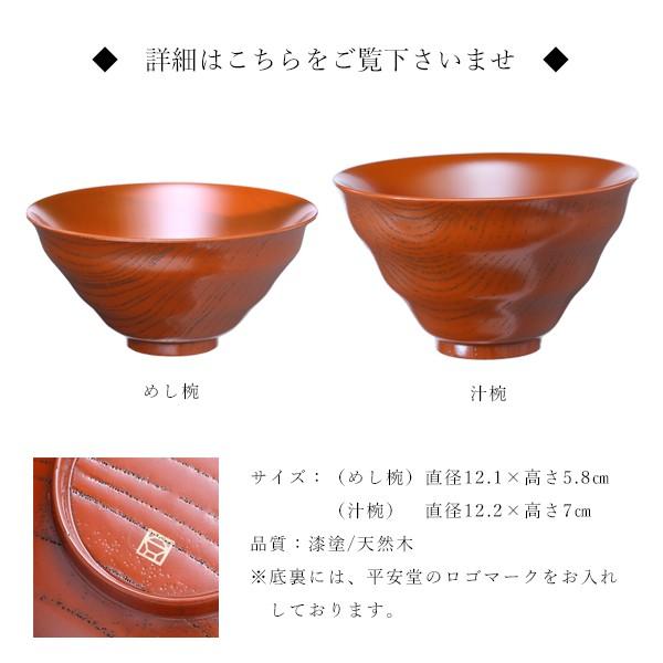 漆器 山田平安堂 彩龍 プレート 小皿　蒔絵 刷毛目 伝統工芸 和モダン/輪島塗 漆器 山田平安堂 彩龍 プレート 小皿 蒔絵 刷毛目 伝統工芸 和モダン