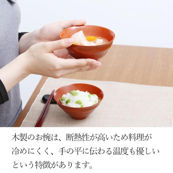 山田平安堂 汁椀 めし椀 なごみ 洗朱 5客組 お椀/漆塗り/木製 : 漆器