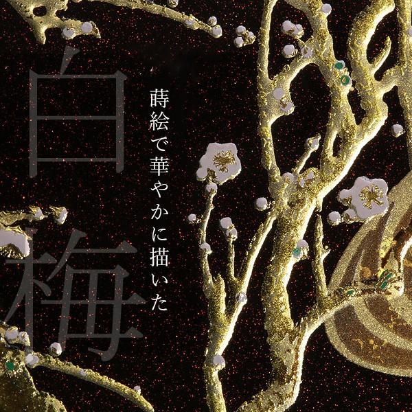 山田平安堂 パネル 紅白梅流水之図 : 漆器 山田平安堂 - 通販 山田平安堂 パネル 紅白梅流水之図 : 漆器 山田平安堂 - 通販