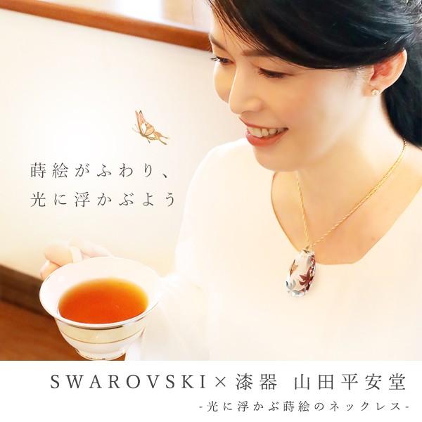 ペンダントL　蝶（ボルドー） スワロフスキー ネックレス 蒔絵 ジュエリーの画像