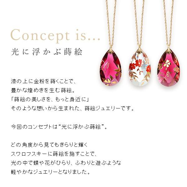 ペンダントL　蝶（ボルドー） スワロフスキー ネックレス 蒔絵 ジュエリーの画像