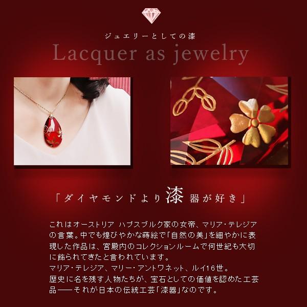 ペンダントL　蝶（ボルドー） スワロフスキー ネックレス 蒔絵 ジュエリーの画像