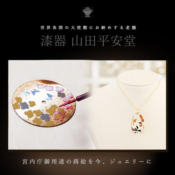 ペンダントL　蝶（ボルドー） スワロフスキー ネックレス 蒔絵 ジュエリーの画像