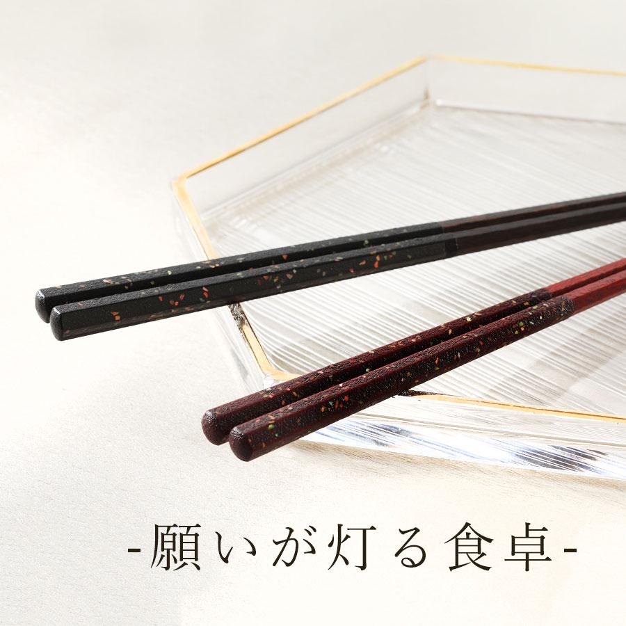 山田平安堂 宮内庁御用達 漆器 六角箸 乾漆貝散らし 単品 : 漆器 山田