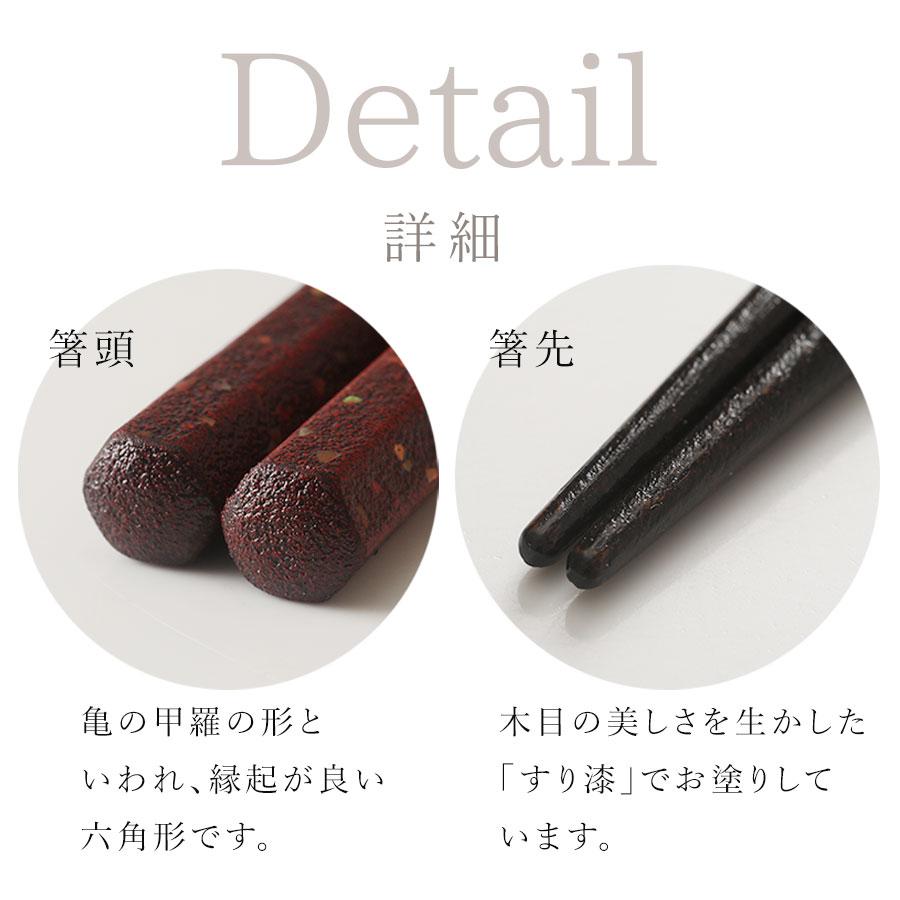 山田平安堂 宮内庁御用達 漆器 六角箸 乾漆貝散らし 単品 : 漆器 山田