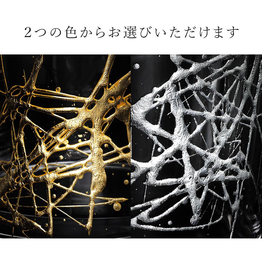 山田平安堂 ロックグラス しぶき Orrefors（オレフォス）×山田平安堂