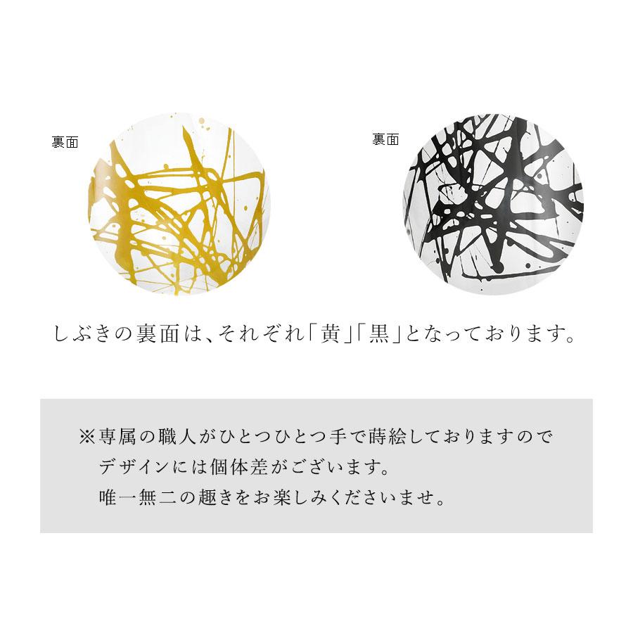 山田平安堂 ロックグラス しぶき Orrefors（オレフォス）×山田平安堂