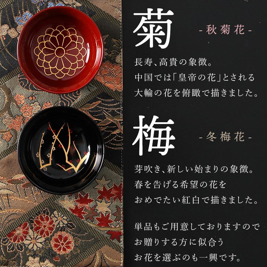 山田平安堂 お猪口 四君子 : 漆器 山田平安堂 - 通販 - Yahoo!ショッピング