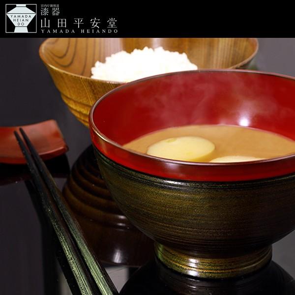 【新品未使用】山田平安堂 漆器 椀汁　黒と朱赤　椿柄 山田平安堂 夫婦椀 椿 ペアギフト 汁椀 結婚祝い 漆塗り 木製