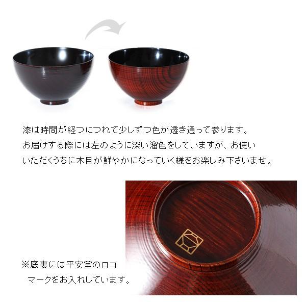 美品　平安堂　山田平安堂　日の出蓬莱椀　五客 山田平安堂 漆器 山田平安堂 めし椀 ぼかし（ペア） お椀/漆塗り