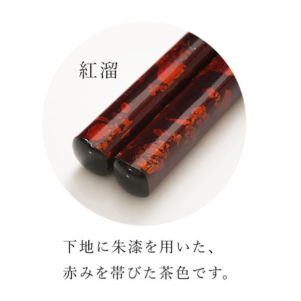 山田平安堂 白檀 高級漆器 お祝い ペア 結婚祝いギフト | 漆器 山田平安堂